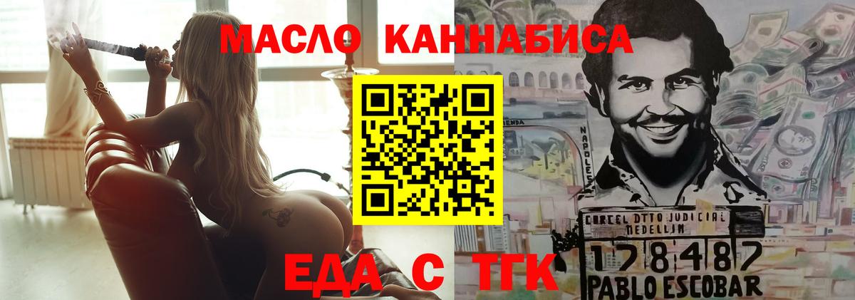 Бошки Шишки  Героин  Лсд 25  Вход с VPN  Куйбышев  Вейп ТГК  COCAIN  Мефедрон кристаллы  Codein  ГАШ  Где купить 