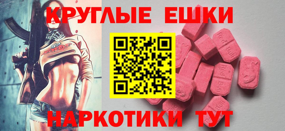 ЭКСТАЗИ Punisher  сколько стоит  Вход с VPN  Куйбышев  ЭКСТАЗИ ешки 