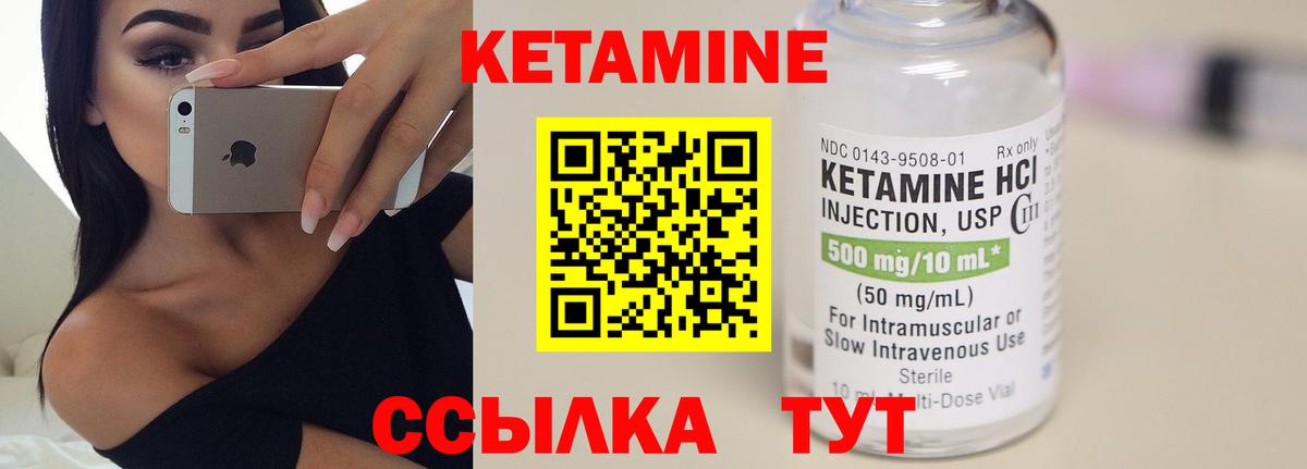 KRAKEN   Вход с VPN  КЕТАМИН ketamine  Куйбышев  КЕТАМИН VHQ 