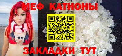 MESCALINE Ирбит