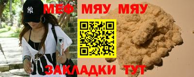 MESCALINE Ирбит