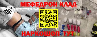 MESCALINE Ирбит