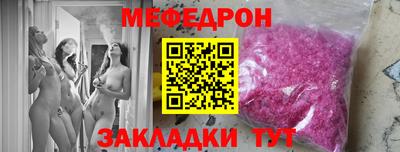 MESCALINE Ирбит