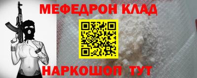 MESCALINE Ирбит
