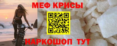 винт Ипатово