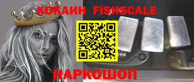 винт Ипатово