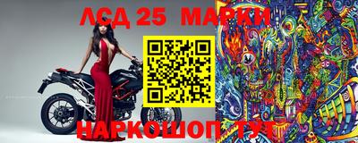 MESCALINE Ирбит