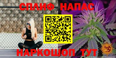 винт Ипатово
