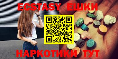 винт Ипатово