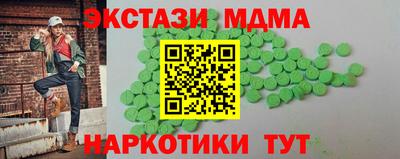 винт Ипатово