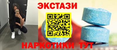 винт Ипатово