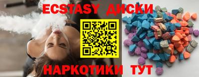 винт Ипатово