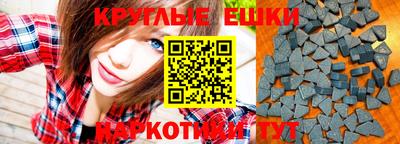 винт Ипатово