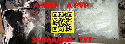 винт Ипатово