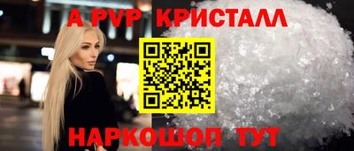 винт Ипатово
