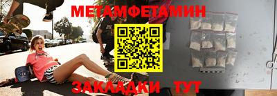 винт Ипатово