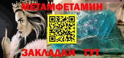 MESCALINE Ирбит