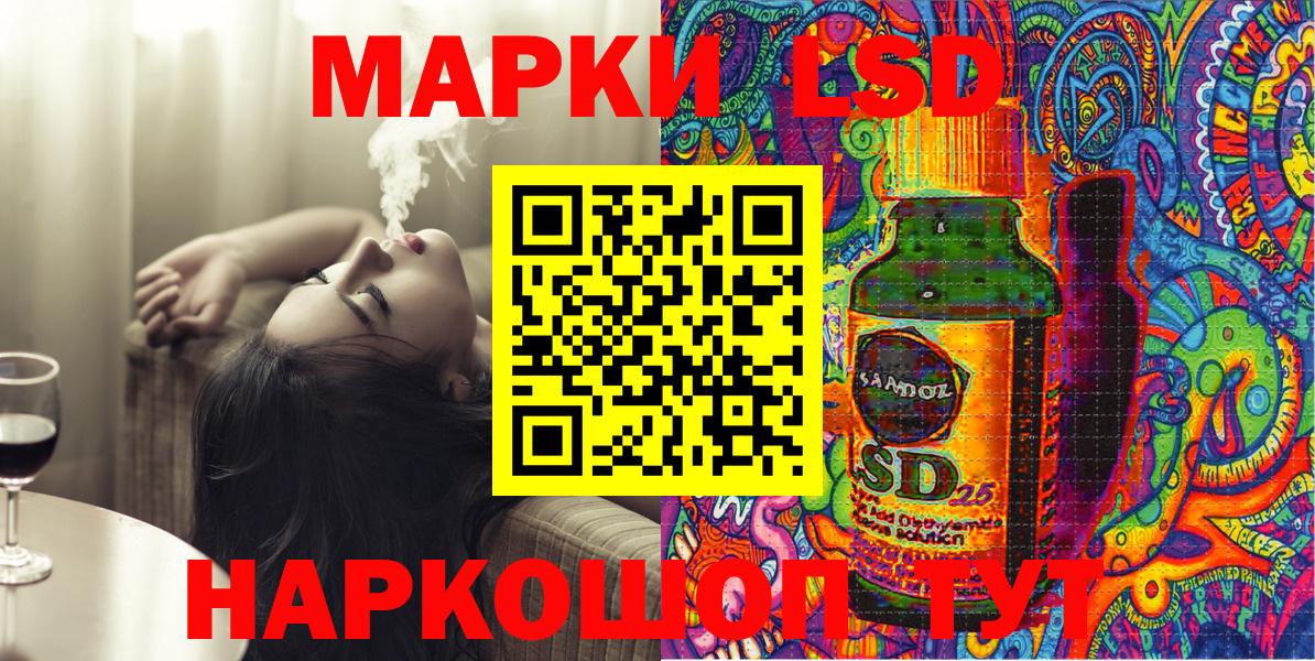 Экстази Куйбышев