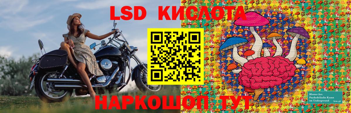 Марки 25I-NBOMe 1500мкг  Вход с VPN  Куйбышев 