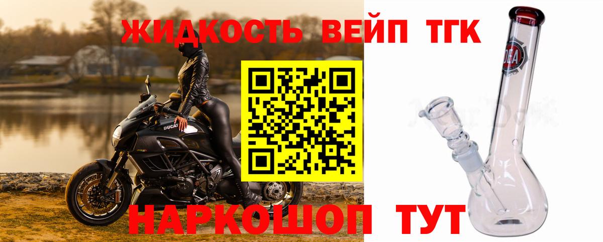 ТГК гашишное масло Куйбышев