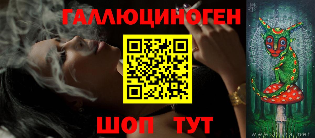 Галлюциногенные грибы прущие грибы  Вход с VPN  Куйбышев 