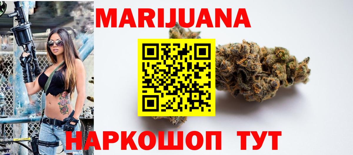 Куйбышев  Канабис ГИДРОПОН  Вход с VPN  Бошки марихуана LSD WEED  МАРИХУАНА LSD WEED 